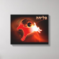 Yom Kippur Scapegoat