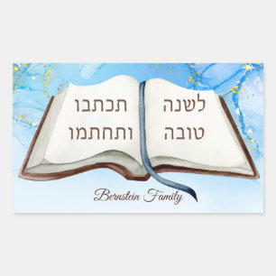 Yom Kippur  Sticker