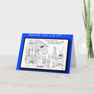 Yooper Not a Yard Sale Greeting Card