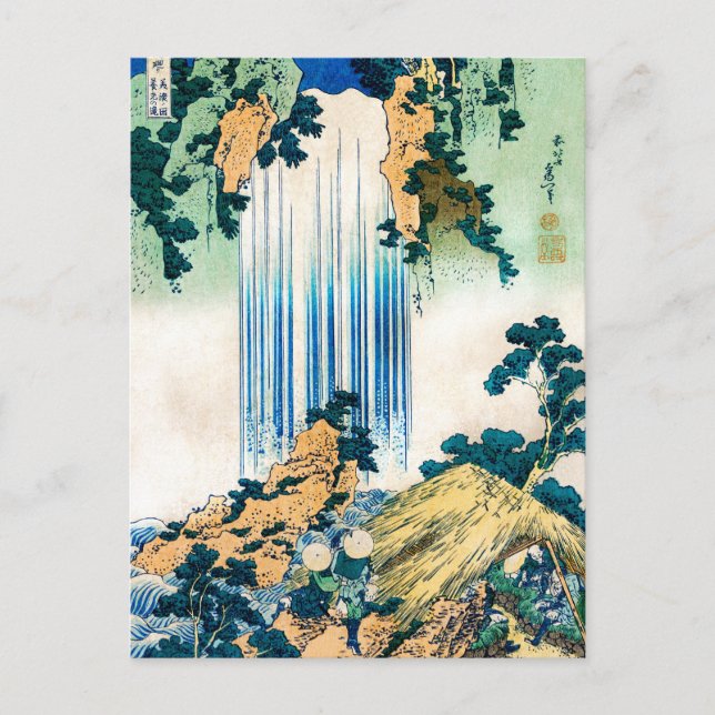Yoro Waterfall Mino Provence by Hokusai, Japanese, Postcard (Front)
