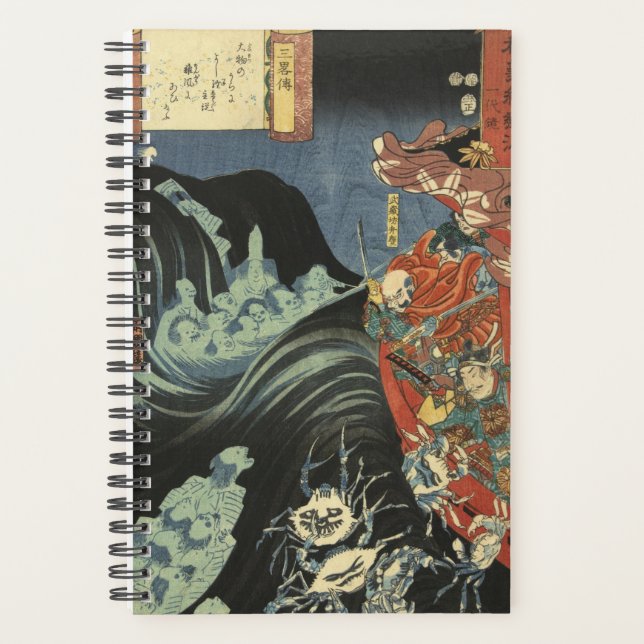 Yoshitsune contre les Taira Ghosts : japonais Ukiy (Devant)