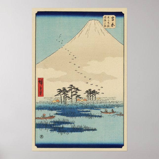Yoshiwara, Japon : Impression de blocs de bois Vin (Devant)