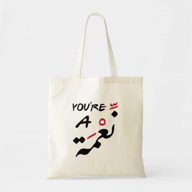 You Are A Blessing In Arabic Tote Bag (Front)