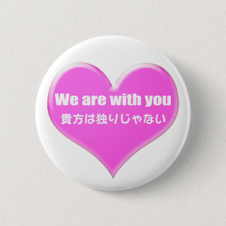You are not alone. 2 inch round button