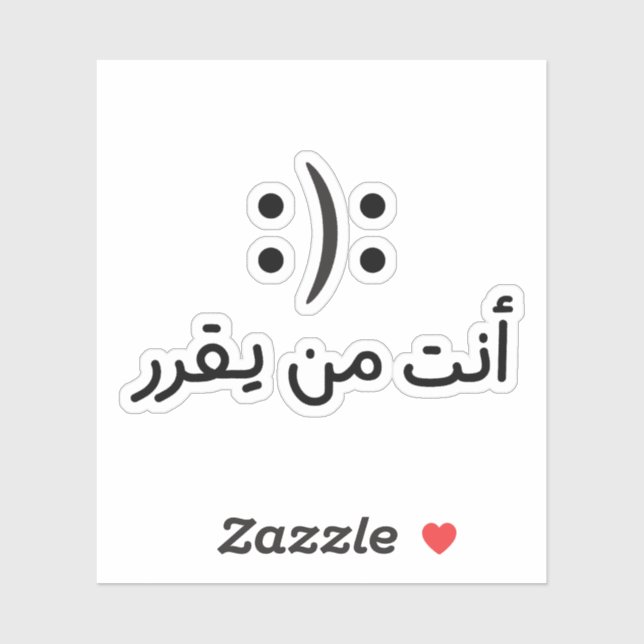 You Decide Happy or Sad in Arabic Typography (Sheet)