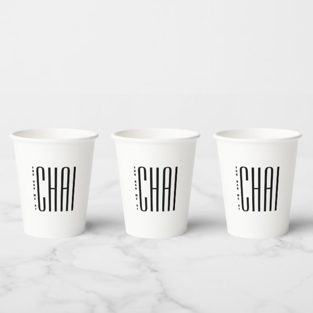 You had me at Chai Humour Indian Funny Chai Tea Pu Paper Cups (Multi)