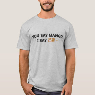 You say mango. I say 芒果. T-Shirt