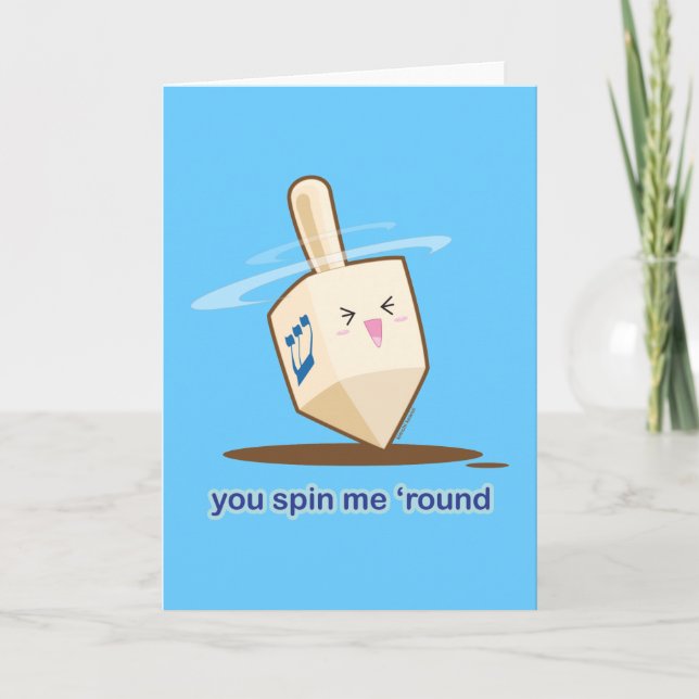 You Spin Me 'Round Holiday Card (Front)