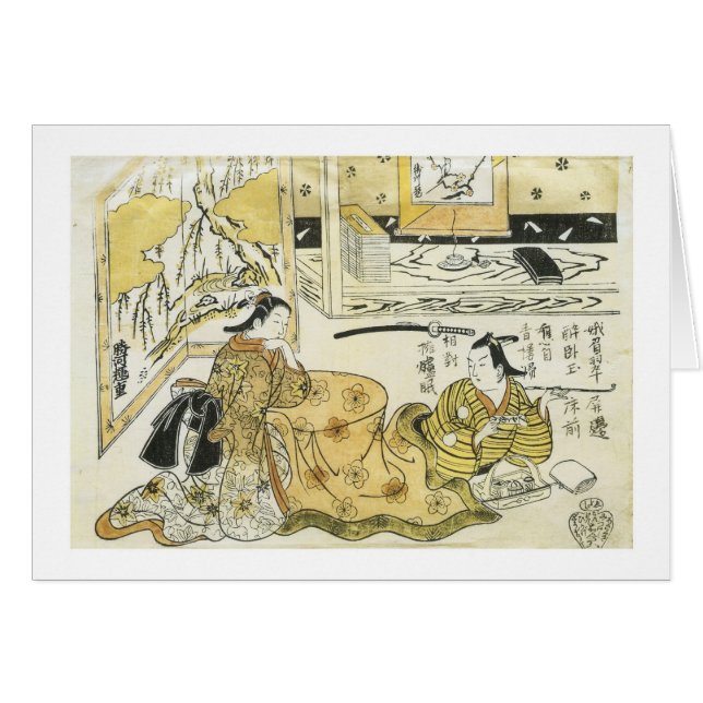 Young Lovers Sitting at A Kotasu, (Front Horizontal)