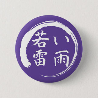 Young Thunderstorm Kanji 2 Inch Round Button