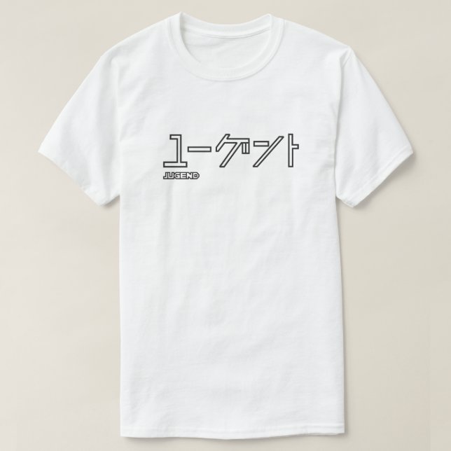 Youth T-Shirt (Design Front)