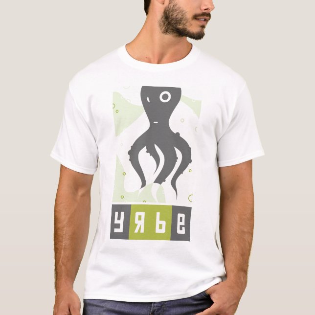 Yrbe - Russian Inspired Octopus T-Shirt (Front)