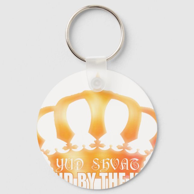 Yud Shvat Keychain (Front)
