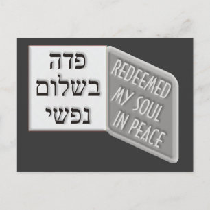 Yud Tes Kislev Postcard