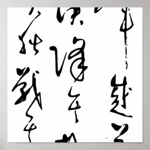 Yue Fei Poster