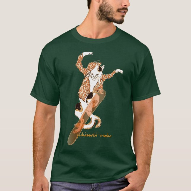 Yuki Asobi Neko A T-Shirt (Front)