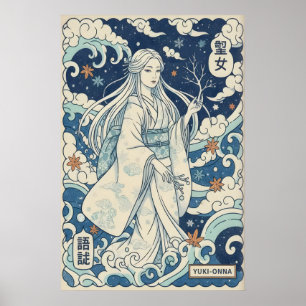 Yuki Onna Wall Art, Snow Woman, Patterned Kimono Poster