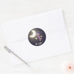 Yume Kawaii Luna Classic Round Sticker