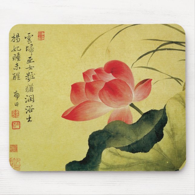 Yun Shouping’s Lotus Flower Mouse Pad (Front)