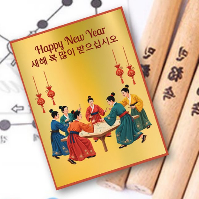 Yutnori Board Game Korean New Year Postcard (Creator Uploaded)