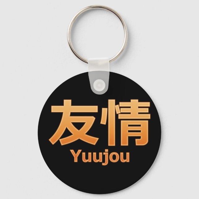 Yuujou (Friendship) Keychain (Front)