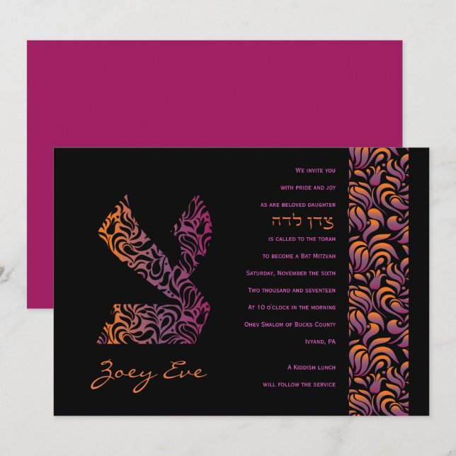 Z-Tsadeh Hebrew Collection Bat Mitzvah Invitation (Front/Back)