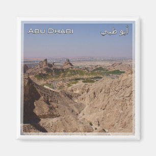 zAE060 AL AIN Abu Dhabi, UAE, Asia, Fridge Magnet