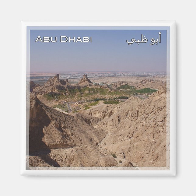 zAE060 AL AIN Abu Dhabi, UAE, Asia, Fridge Magnet (Front)