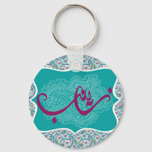 Zainab Keychain