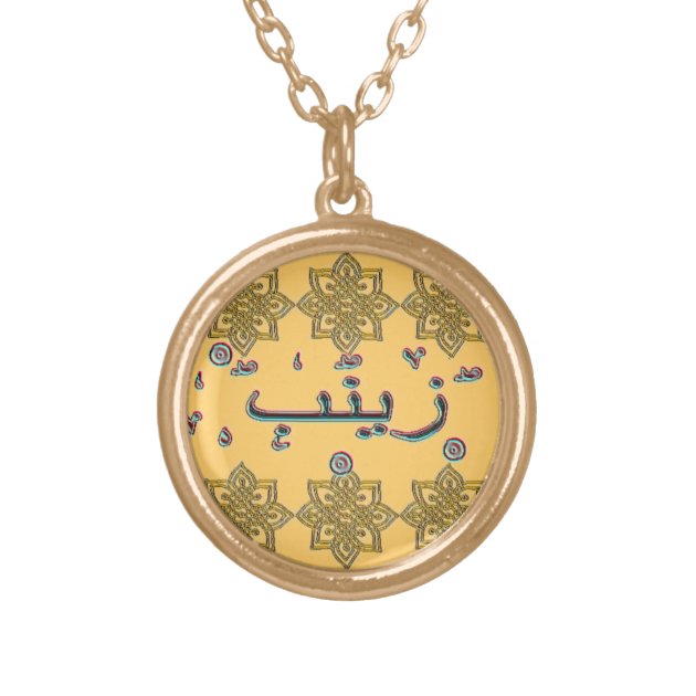 zainab name locket