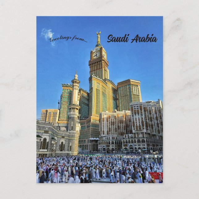 Zam Zam Tower Mecca Saudi Arabia Postcard (Front)