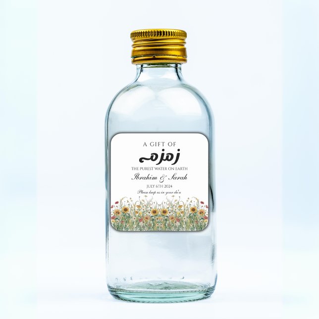 zamzam water wildflower nikah muslim wedding square sticker (Creator Uploaded)