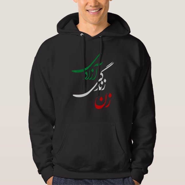 Zan Zendegi Azadi Women Life Freedom Jin Jiyan Aza Hoodie (Front)