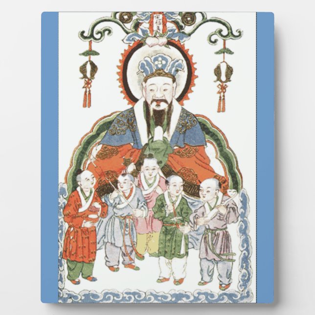 Zao Jun Chinese kitchen god plaque (Front)