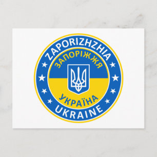 Zaporizhzhia Ukraine Postcard