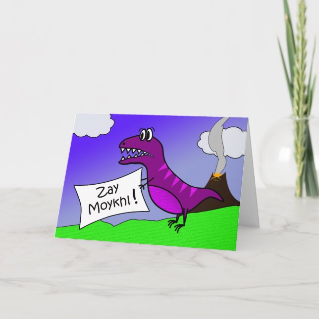 Zay Moykhl, I'm Sorry in Yiddish, Dinosaur Card (Front)