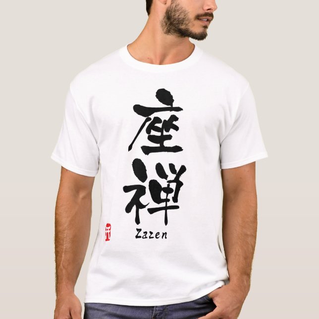 Zazen KANJI T-Shirt (Front)