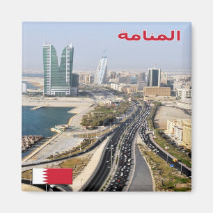 zBH008 MANAMA, Road & Towers, Bahrain Asia, Fridge Magnet