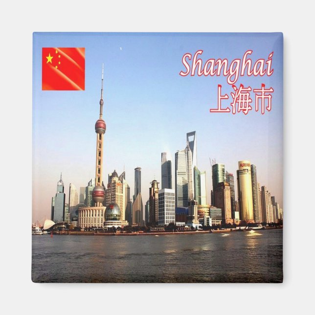 zCN020 SHANGHAI skyline, China PRC Souvenir Fridge Magnet (Front)
