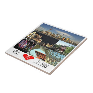 zCN024 SHANGHAI , China PRC, Souvenir, Tile