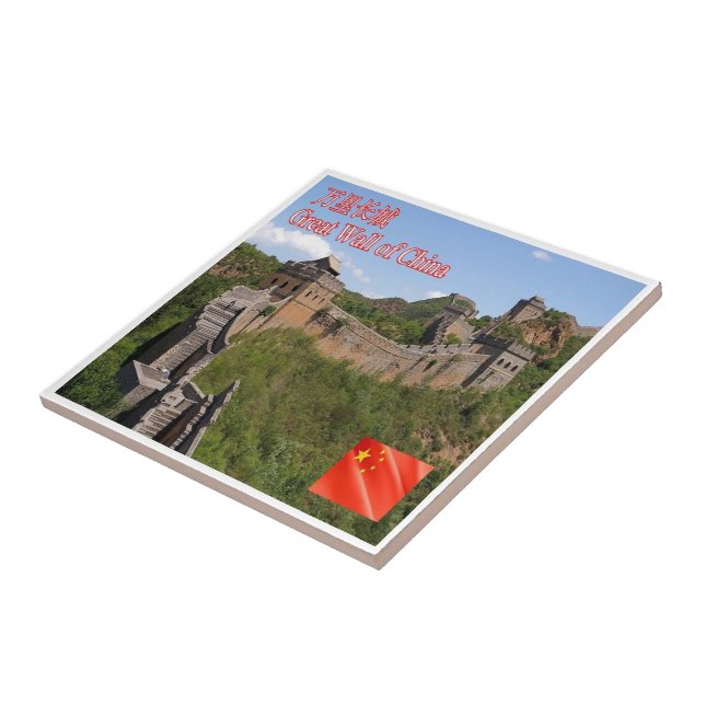 zCN026 GREAT WALL OF CHINA, PRC, Souvenir Tile (Side)