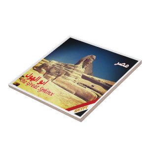 zEG010 GREAT SPHINX, Egypt, Africa, Tile