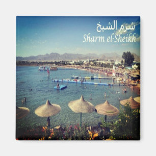 zEG048 SHARM EL SHEIKH, Red Sea, Egypt, Fridge Magnet