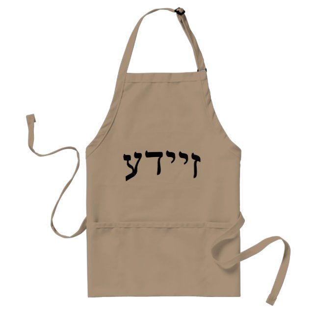 Zeide means, "Grandfather," in Yiddish Standard Apron (Front)