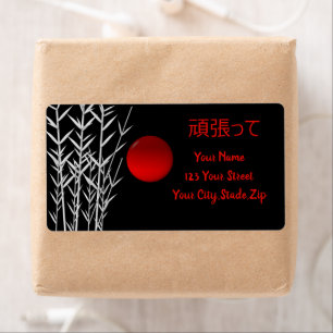 Zen Art ,good luck ,personalized