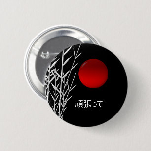 Zen Art ,good luck ,personalized 2 Inch Round Button