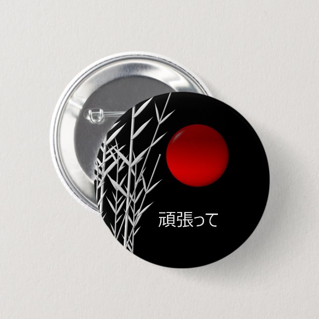 Zen Art ,good luck  ,personalized 2 Inch Round Button (Front & Back)