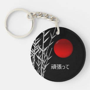 Zen Art ,good luck ,personalized Keychain