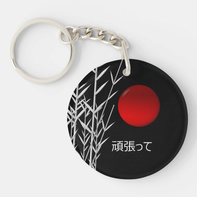 Zen Art ,good luck  ,personalized Keychain (Front)