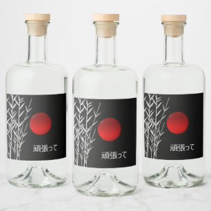 Zen Art ,good luck ,personalized Liquor Bottle Label